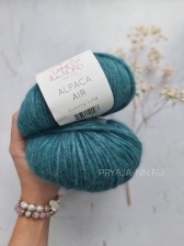 Alpaca AIR ( 75% альпака 15% шерсть 10% полиамид) 140м / 50г