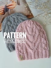 МК Шапка "Эльбрус"