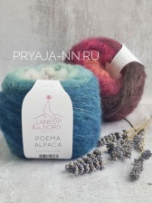 Poema Alpaca (50% альпака файн, 25% бэби-альпака, 15% шерсть Mulesing Free, 10% нейлон) - 400м / 100г