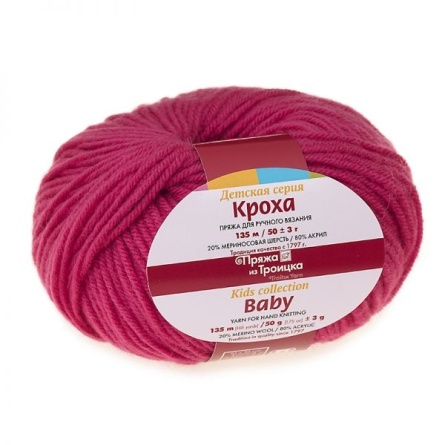 Кроха (20% шерсть, 80% акрил) - 135м / 50г фото 36