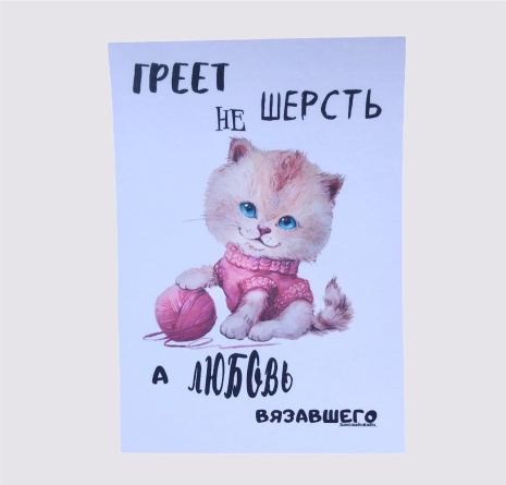 Открытки (7 / 10 см) фото 14