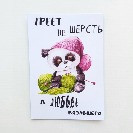 Открытки (7 / 10 см) фото 2