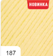 Merino Royal (100% мериносовая шерсть) - 100м / 50г фото 45