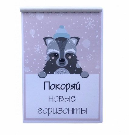 Блокноты формат А5 фото 2
