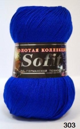 Софит (45%-шерсть 55%-шелк искусственный) - 380м / 100г фото 7