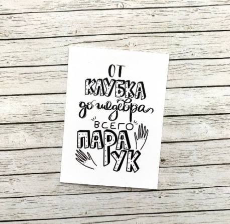 Открытки фото 7