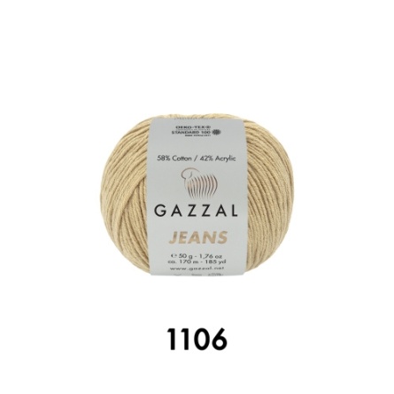 JEANS (58% хлопок, 42% акрил) - 170м / 50г (цена за упаковку 10 мотков) фото 6