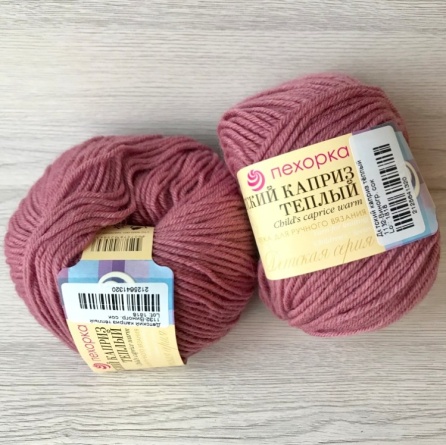 Детский каприз теплый (50% мериносовая шерсть 50% фибра) - 125м / 50г фото 34