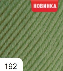 Merino Royal (100% мериносовая шерсть) - 100м / 50г фото 50