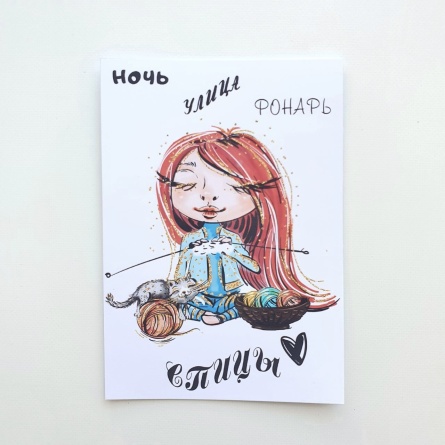 Открытки (7 / 10 см) фото 3