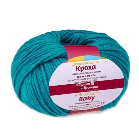 Кроха (20% шерсть, 80% акрил) - 135м / 50г фото 11