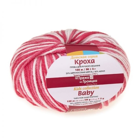 Кроха (20% шерсть, 80% акрил) - 135м / 50г фото 56