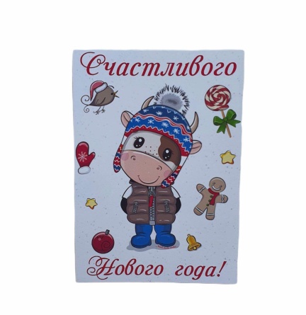 Календарик на 2021г фото 7
