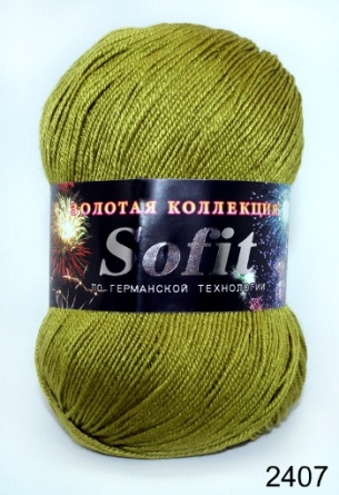 Софит (45%-шерсть 55%-шелк искусственный) - 380м / 100г фото 41