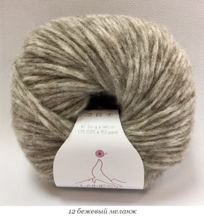 Alpaca AIR ( 75% альпака 15% шерсть 10% полиамид) 140м / 50г фото 9