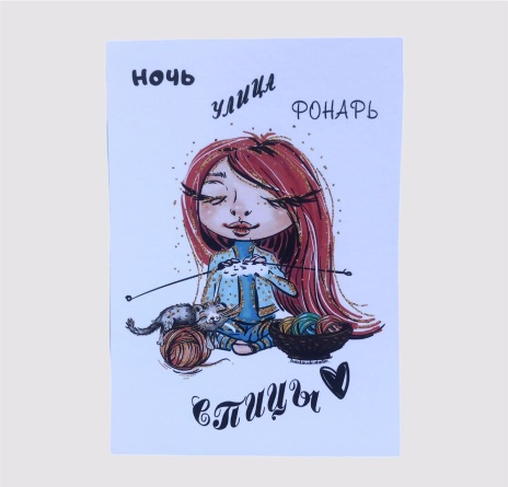 Открытки (7 / 10 см) фото 8