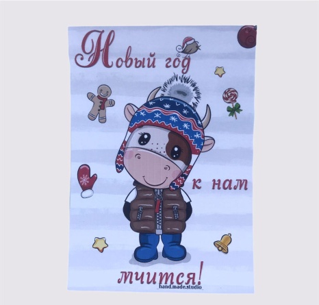 Открытки (7 / 10 см) фото 5