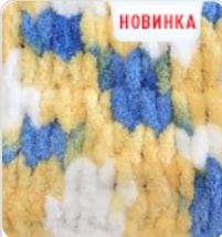 Puffy Color (100% микрополиэстер) - 9м / 100г фото 45