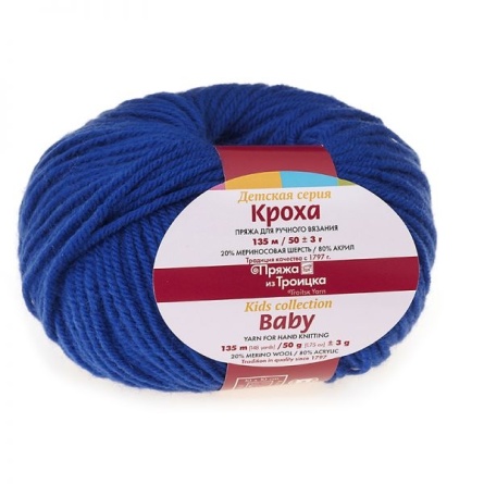 Кроха (20% шерсть, 80% акрил) - 135м / 50г фото 8