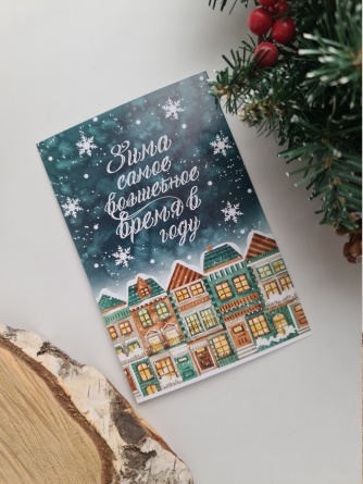 "Душевные" открытки фото 4
