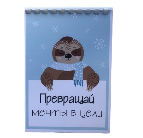 Блокноты формат А5 фото 4