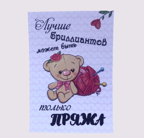 Открытки (7 / 10 см) фото 9
