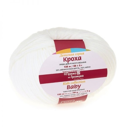 Кроха (20% шерсть, 80% акрил) - 135м / 50г фото 9