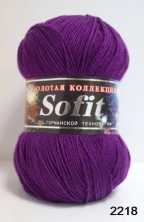 Софит (45%-шерсть 55%-шелк искусственный) - 380м / 100г фото 20