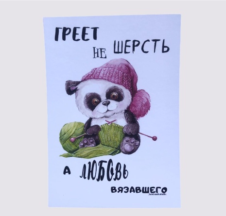 Открытки (7 / 10 см) фото 13