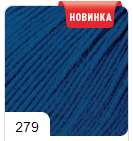Baby Wool (40% шерсть / 20% бамбук / 40% акрил) - 175м / 50г фото 42