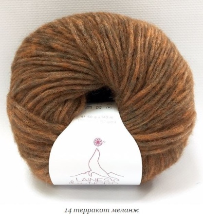 Alpaca AIR ( 75% альпака 15% шерсть 10% полиамид) 140м / 50г фото 11