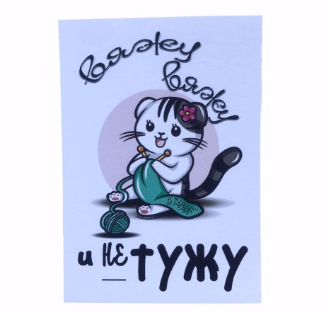 Открытки (7 / 10 см) фото 12