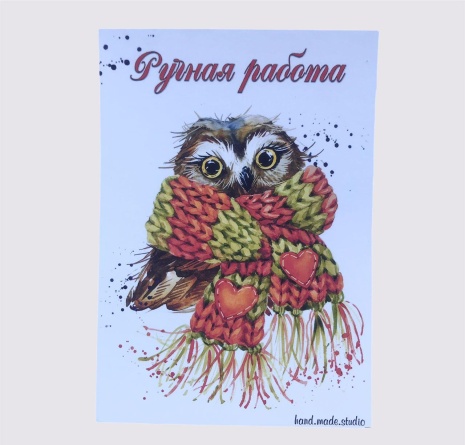 Открытки (7 / 10 см) фото 4