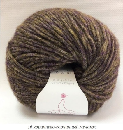 Alpaca AIR ( 75% альпака 15% шерсть 10% полиамид) 140м / 50г фото 12