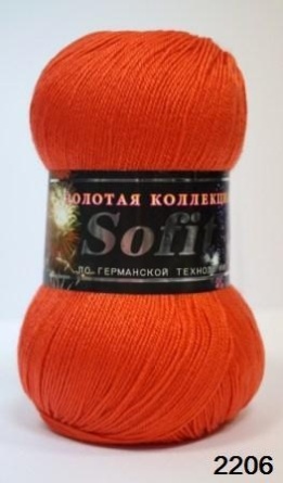 Софит (45%-шерсть 55%-шелк искусственный) - 380м / 100г фото 26