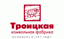 Троицкая