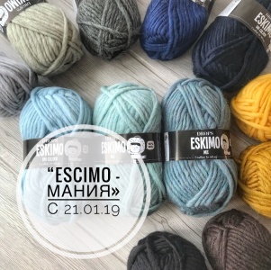 ESKIMO-мания