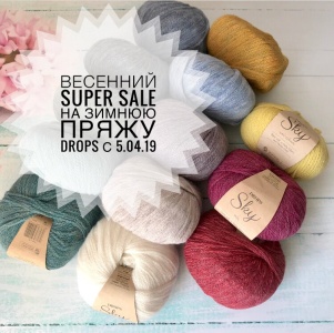 SUPER SALE DROPS